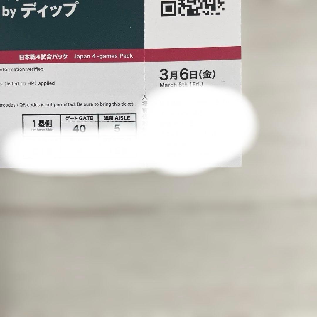 WBC 2026 使用済みチケット 日本戦４試合パック 記念品