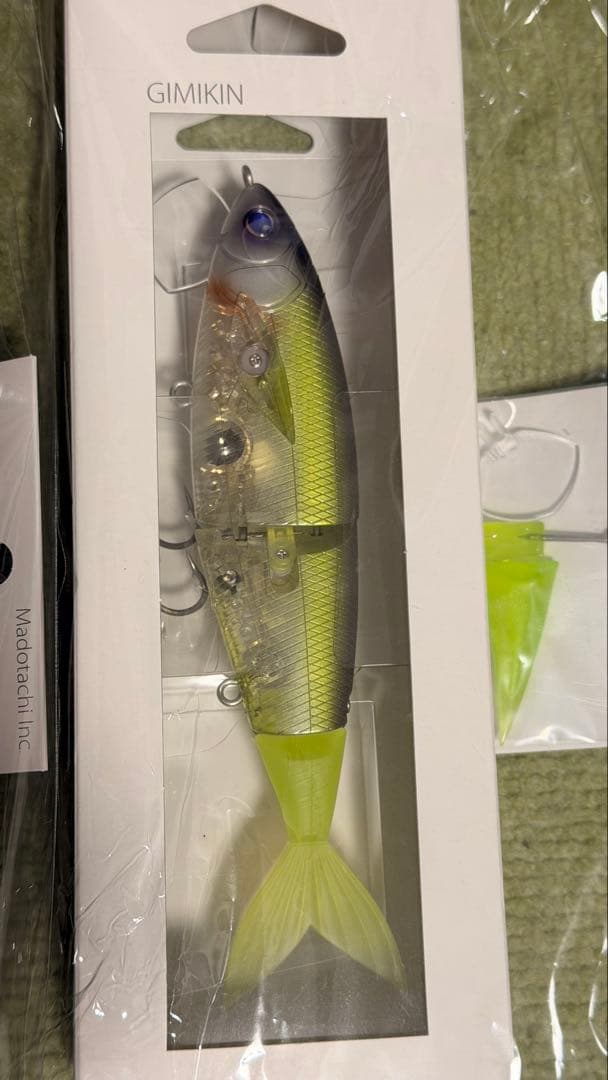GIMIKIN 2個セット
