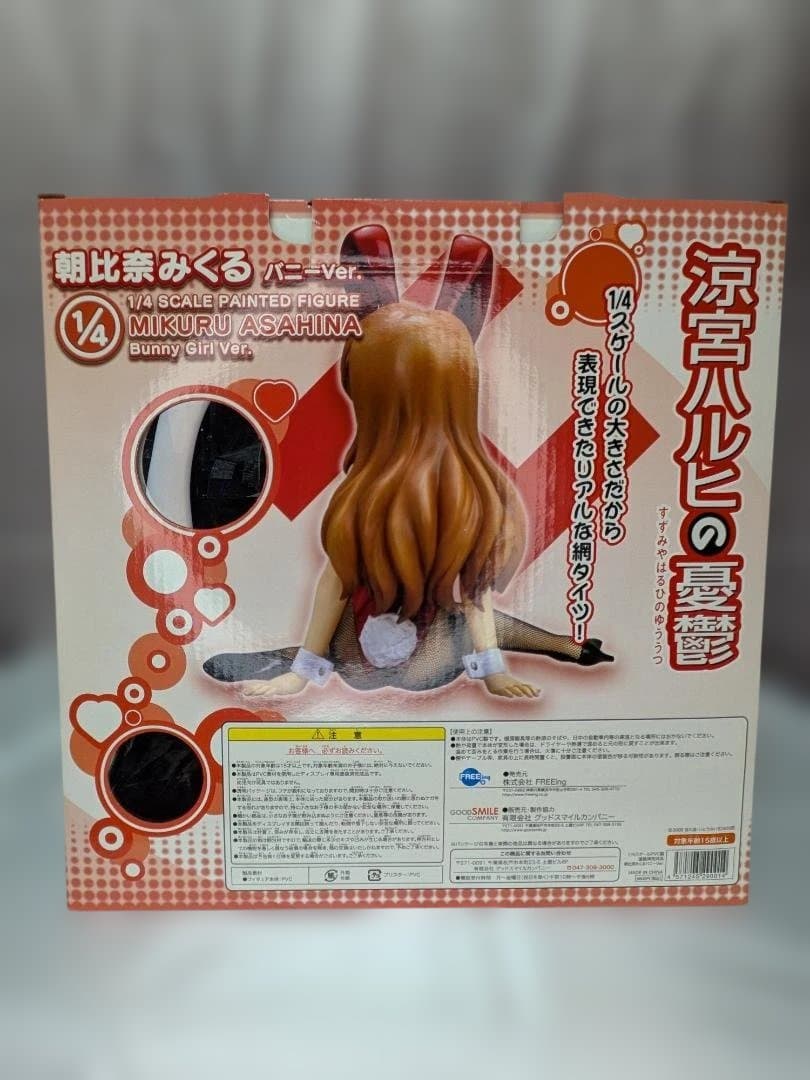 フィギュア　朝比奈みくる バニーガールVer. 「涼宮ハルヒの憂鬱」