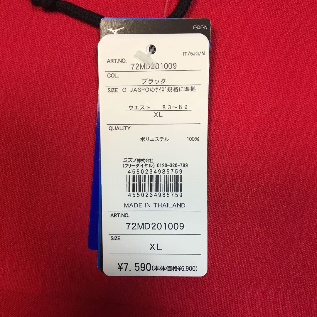 バドミントン　ミズノ　ロングパンツ　72MD201009