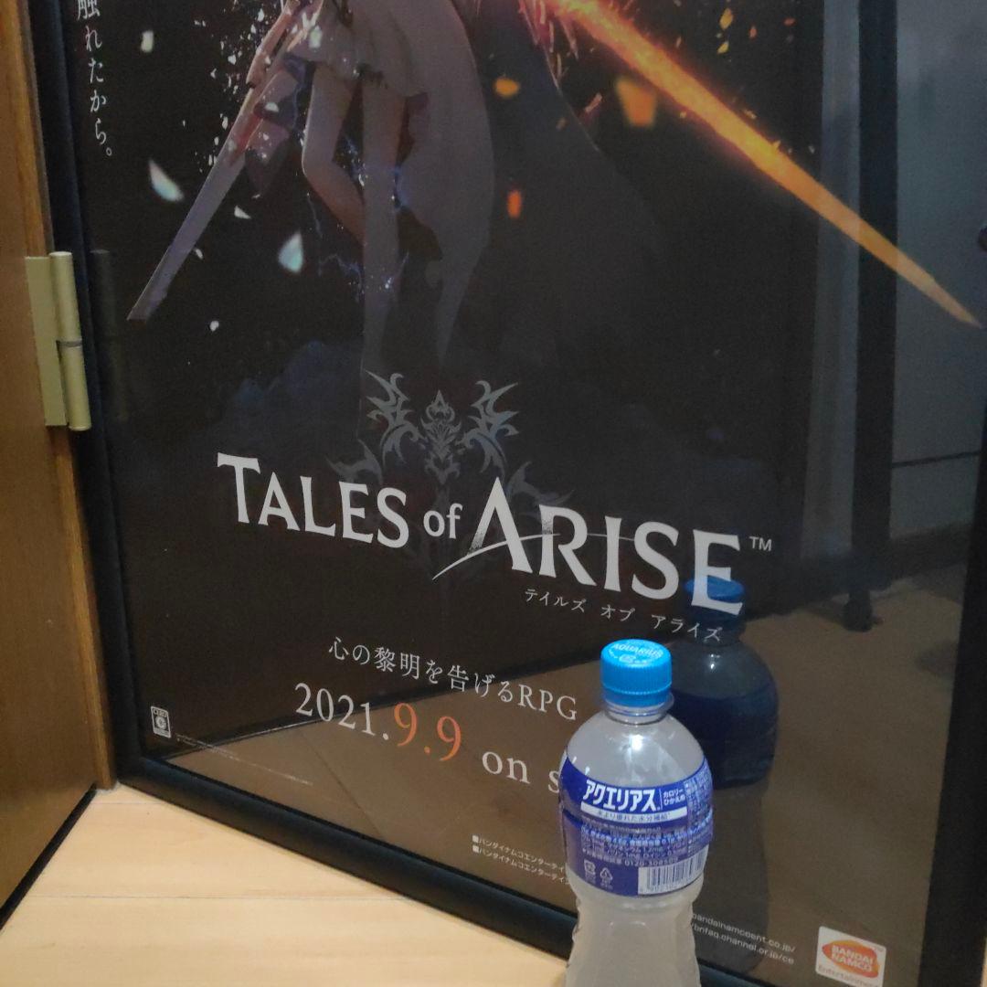 非売品　テイルズオブアライズ　販促用　B2ポスター