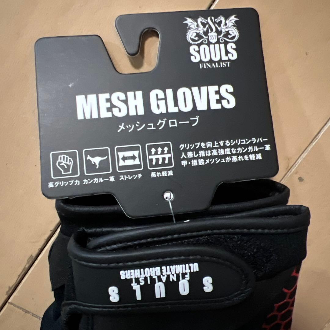 SOULS メッシュグローブ　L