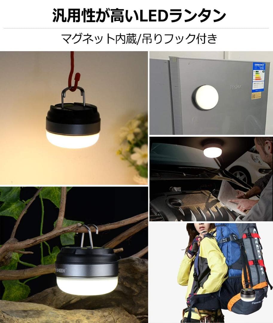 実用点灯7-27時間 防滴 2個セット LEDランタン 電池式 130lm