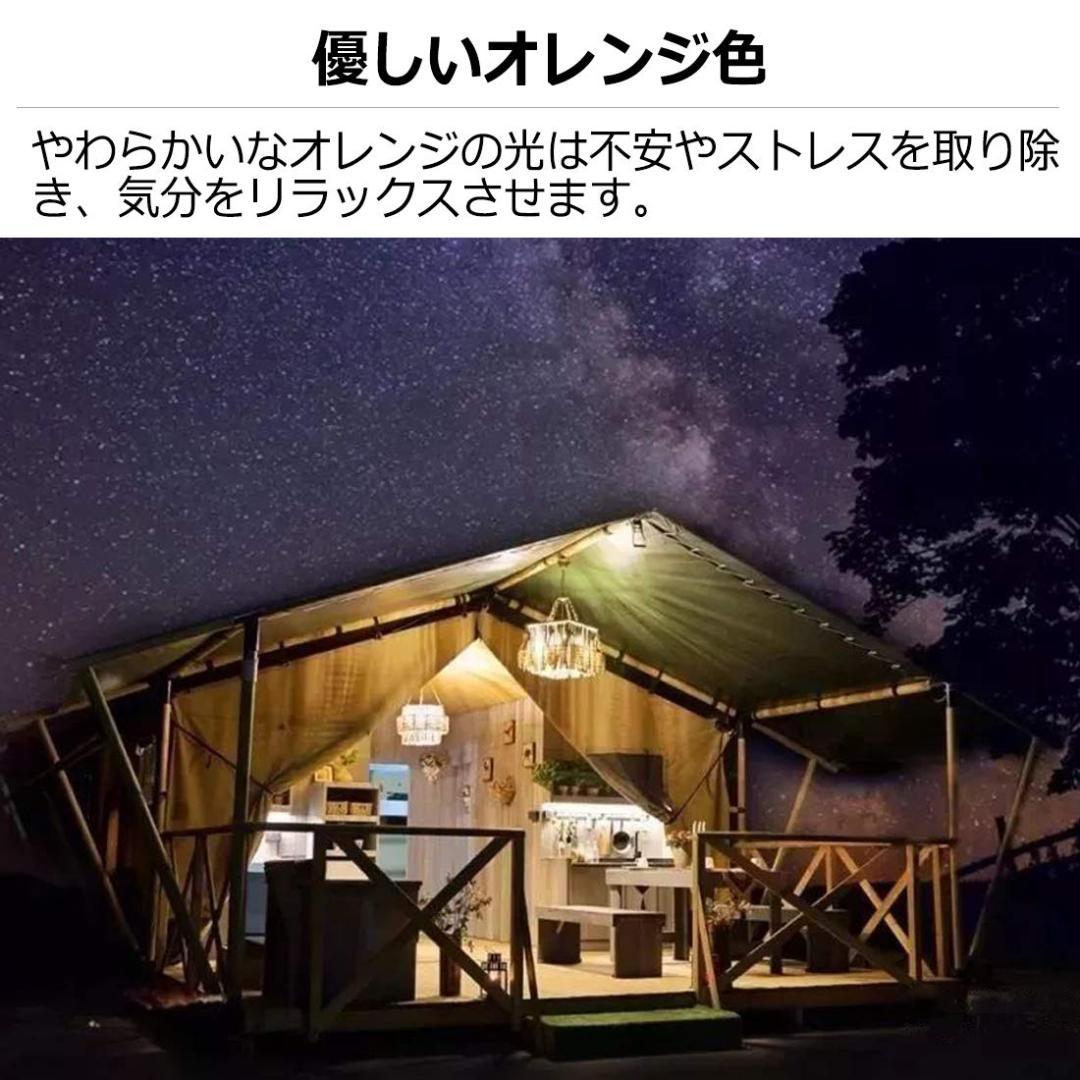 実用点灯7-27時間 防滴 2個セット LEDランタン 電池式 130lm