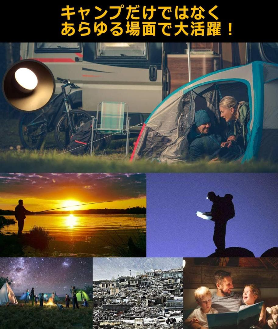 実用点灯7-27時間 防滴 2個セット LEDランタン 電池式 130lm