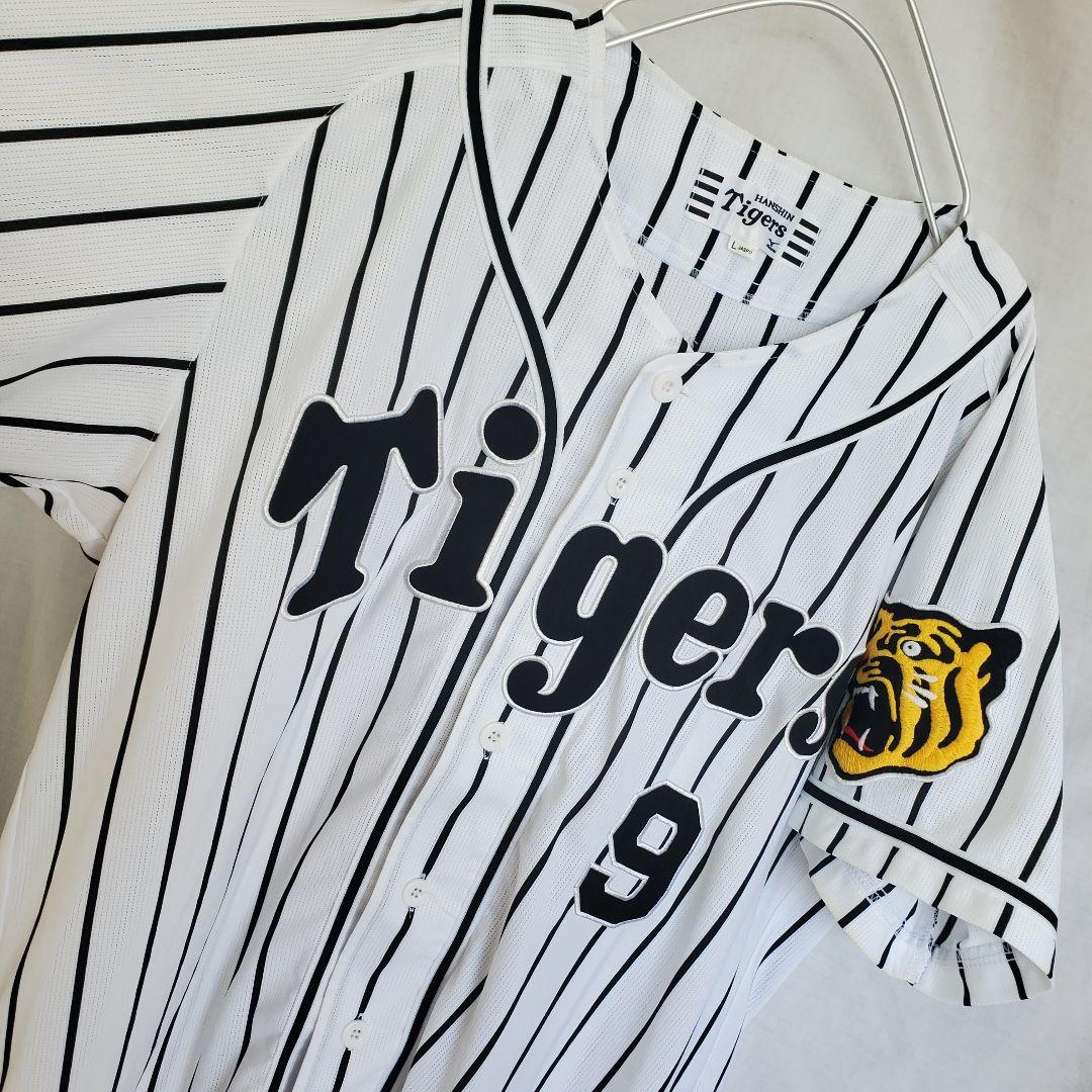 MIZUNO 阪神タイガース 高山俊　旧ホーム　ユニフォーム　#９ 黒ストライプ