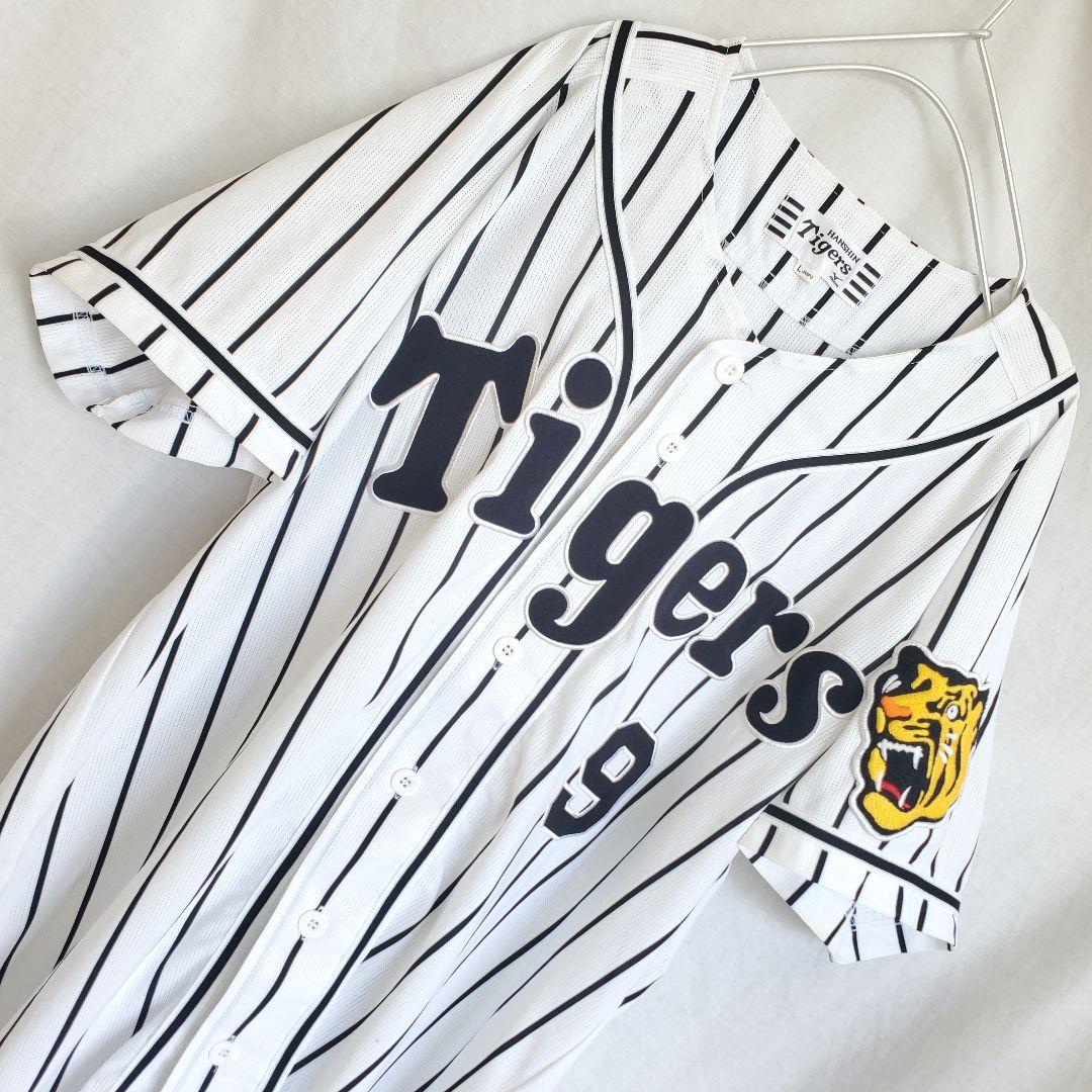 MIZUNO 阪神タイガース 高山俊　旧ホーム　ユニフォーム　#９ 黒ストライプ