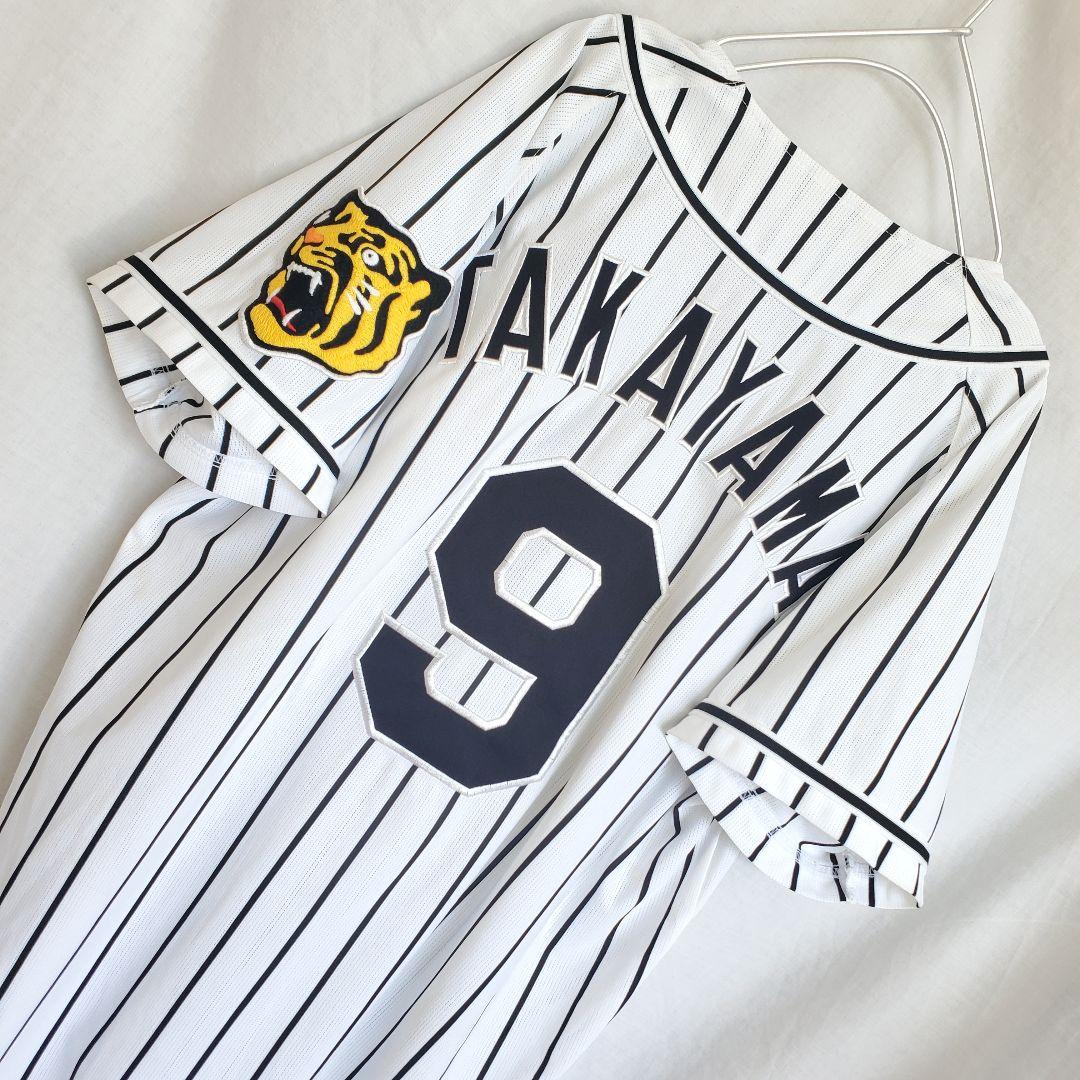 MIZUNO 阪神タイガース 高山俊　旧ホーム　ユニフォーム　#９ 黒ストライプ