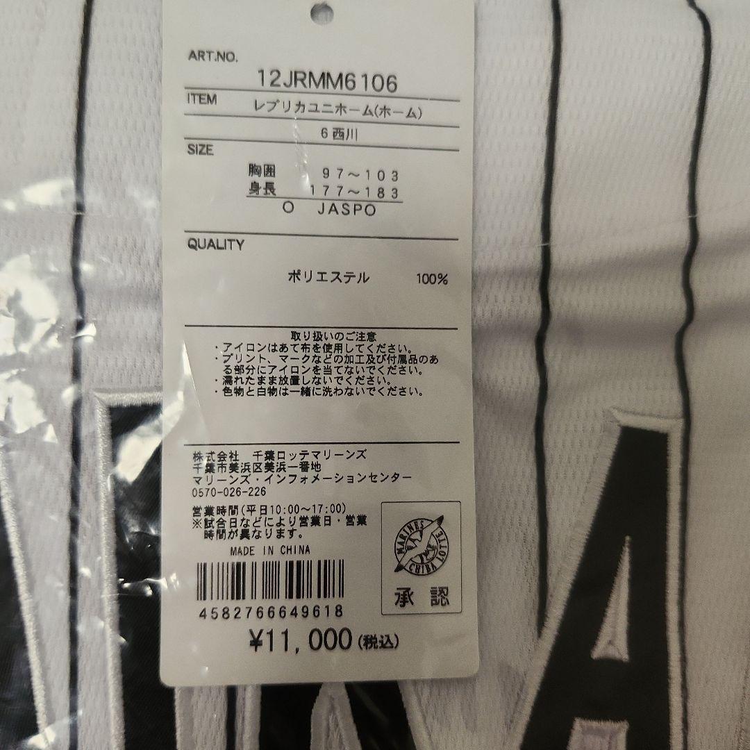 Riko西川O