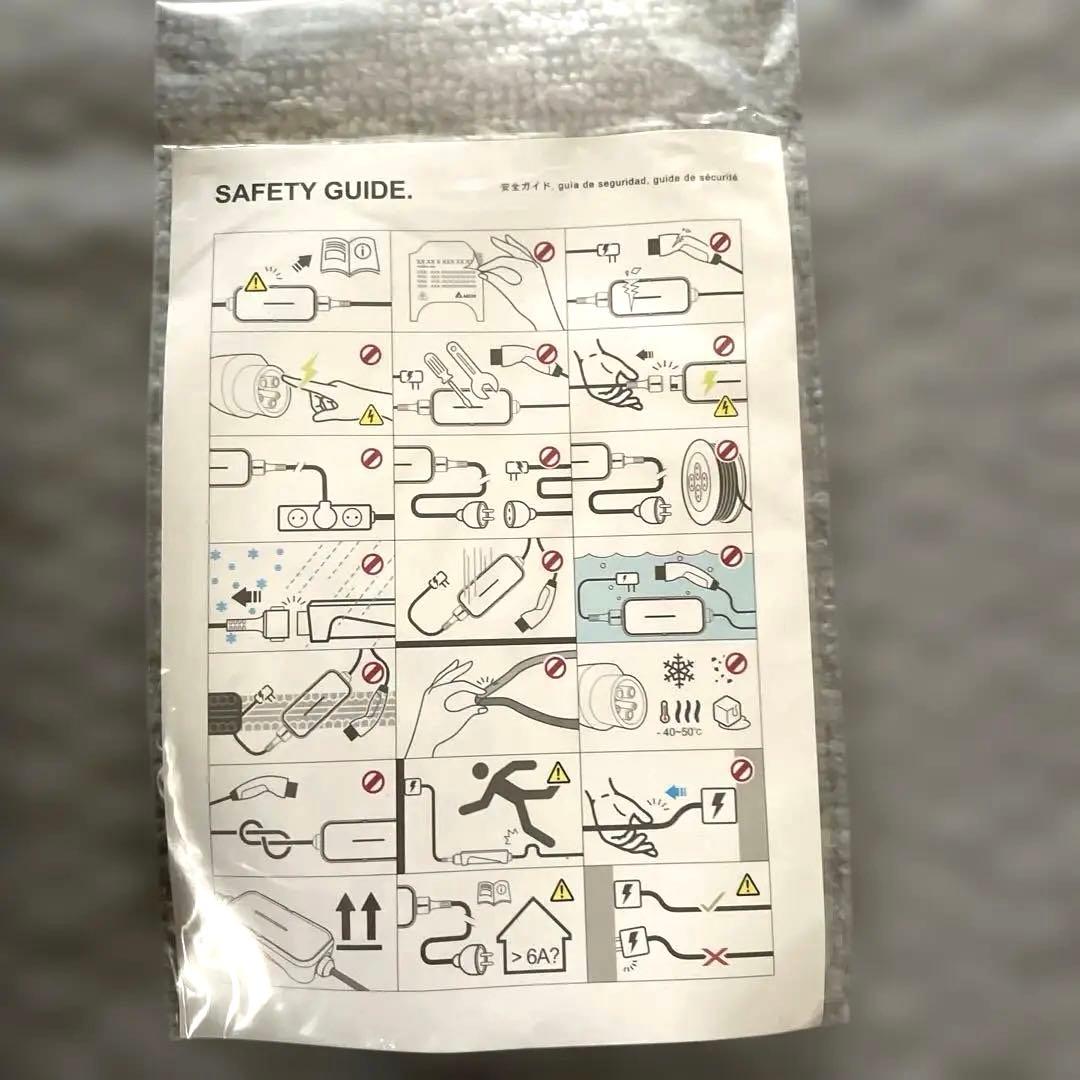 【新品・未使用】純正 EV充電ケーブル（家庭用）