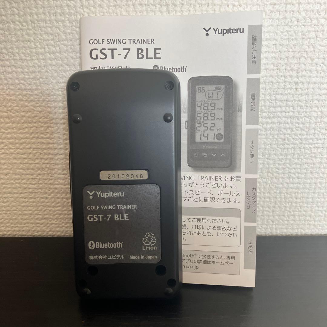 マッシー　ユピテル　GST-7 BLE