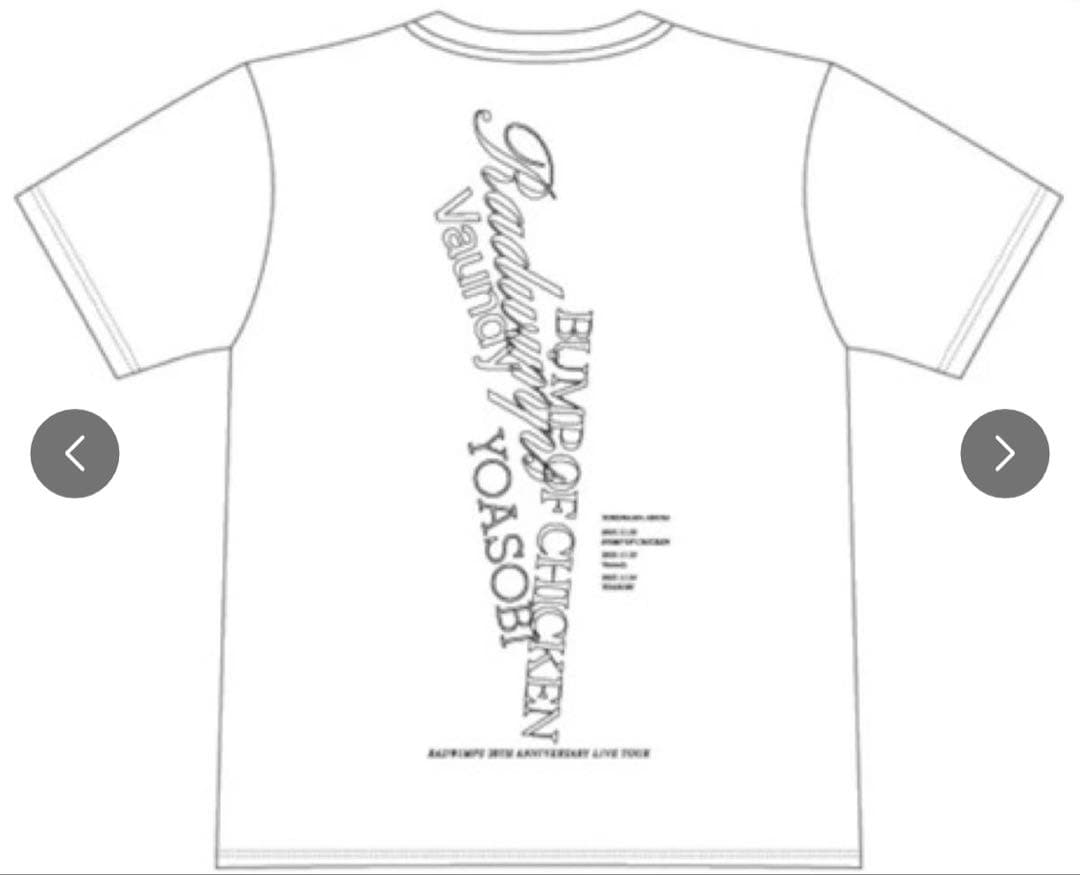 RADWIMPS スペシャルコラボTシャツ Lサイズ