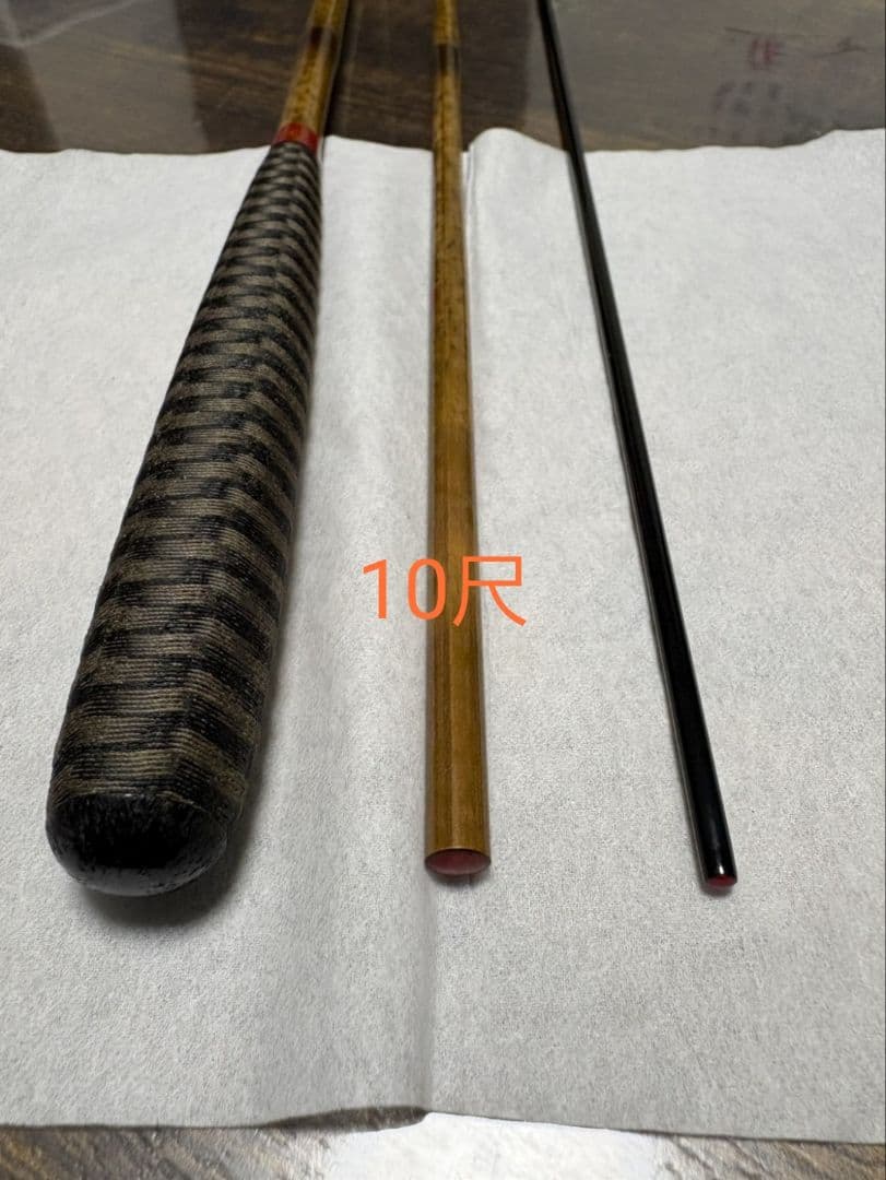 WL ヘラブナ竿 荒法師　武天　　12尺