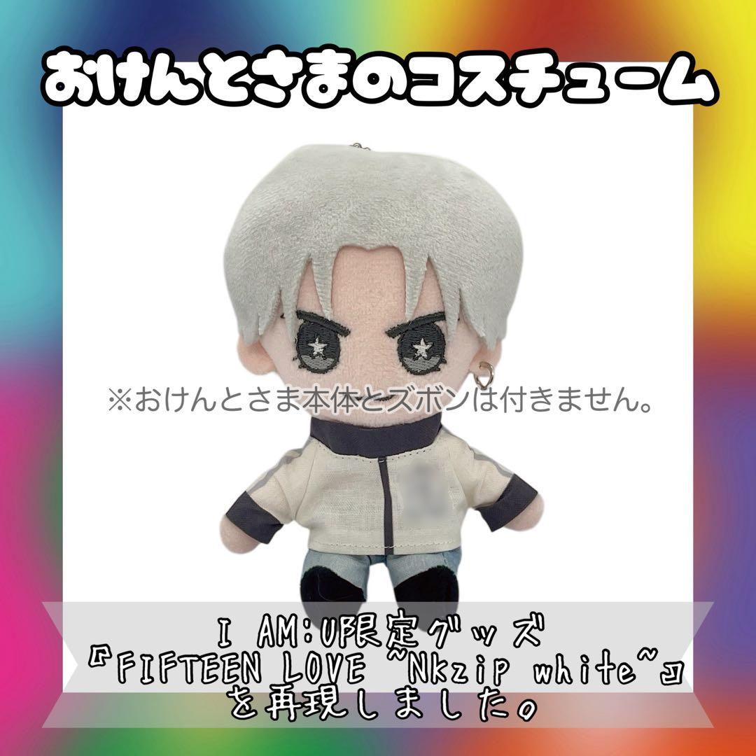 ユーページ