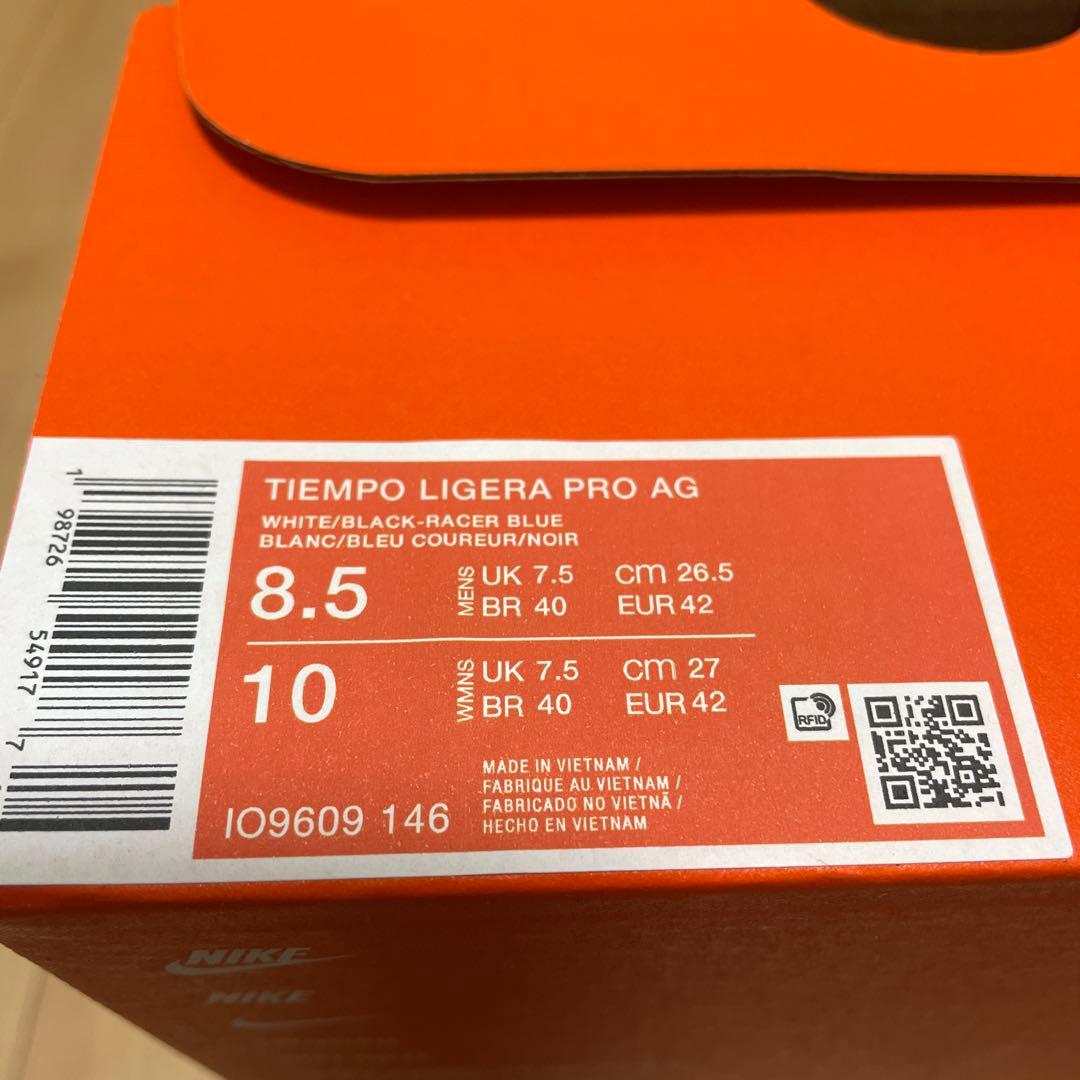 Nike ティエンポ　リゲラ　AG 26.5㎝