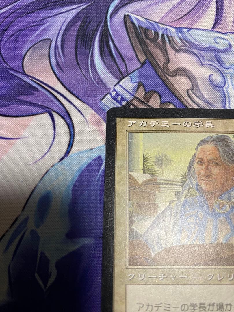 mtg アカデミーの学長 日本語