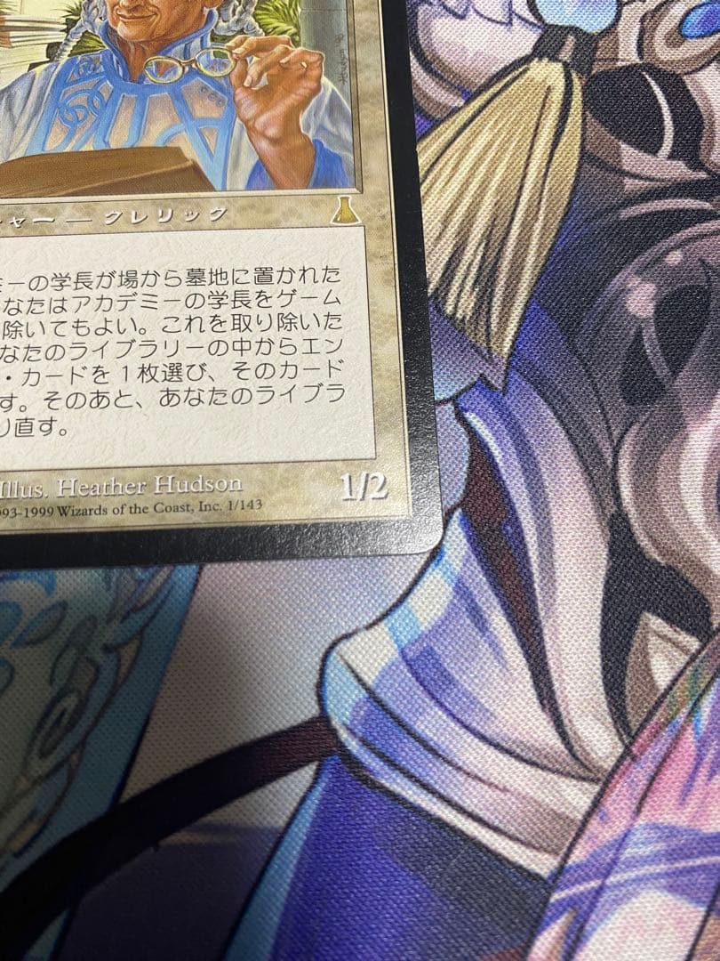 mtg アカデミーの学長 日本語