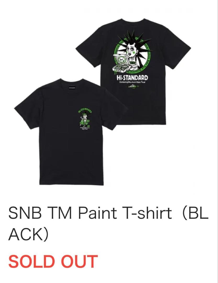 Hi-STANDARD SNB TM Paint T （BLACK） XXL