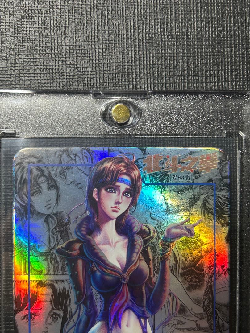 北斗の拳　リン　カード　香港　正規品