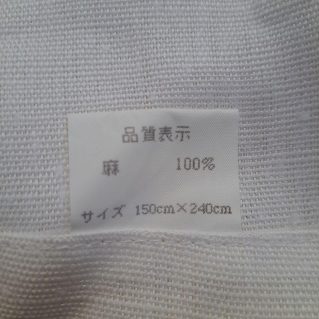 【新品・麻100%】上質リネンシーツ2枚セット CottonFamily 日本製