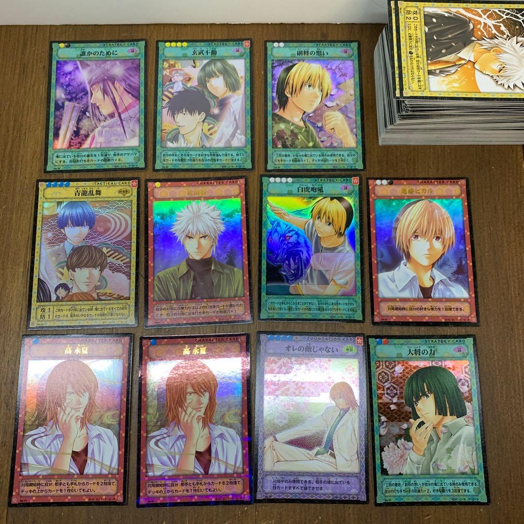 ヒカルの碁　トレーディングカード　まとめ　セット