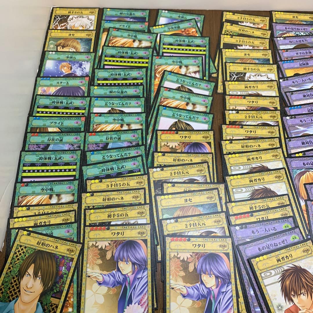 ヒカルの碁　トレーディングカード　まとめ　セット