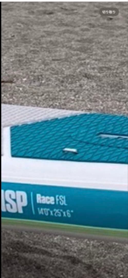 NSP スタンドアップパドルボードとバックパックセット