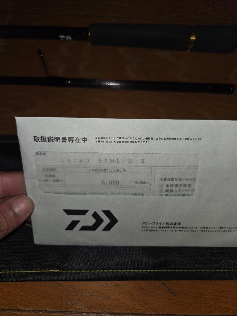 ロッド Daiwa LATEO 96 ML/M