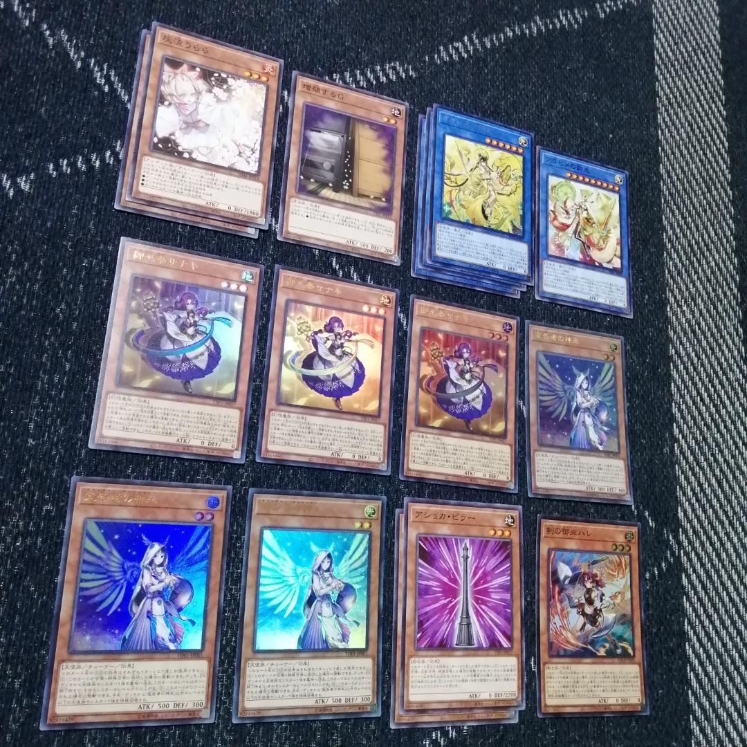 遊戯王　デッキ　御巫　サナキ　御巫神舞ー二貴子　[04820]