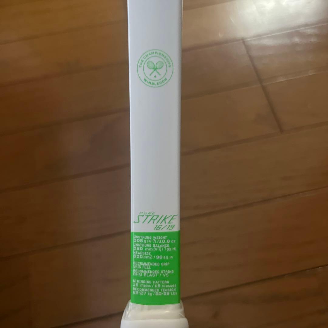 BabolaT Pure Strike 限定版