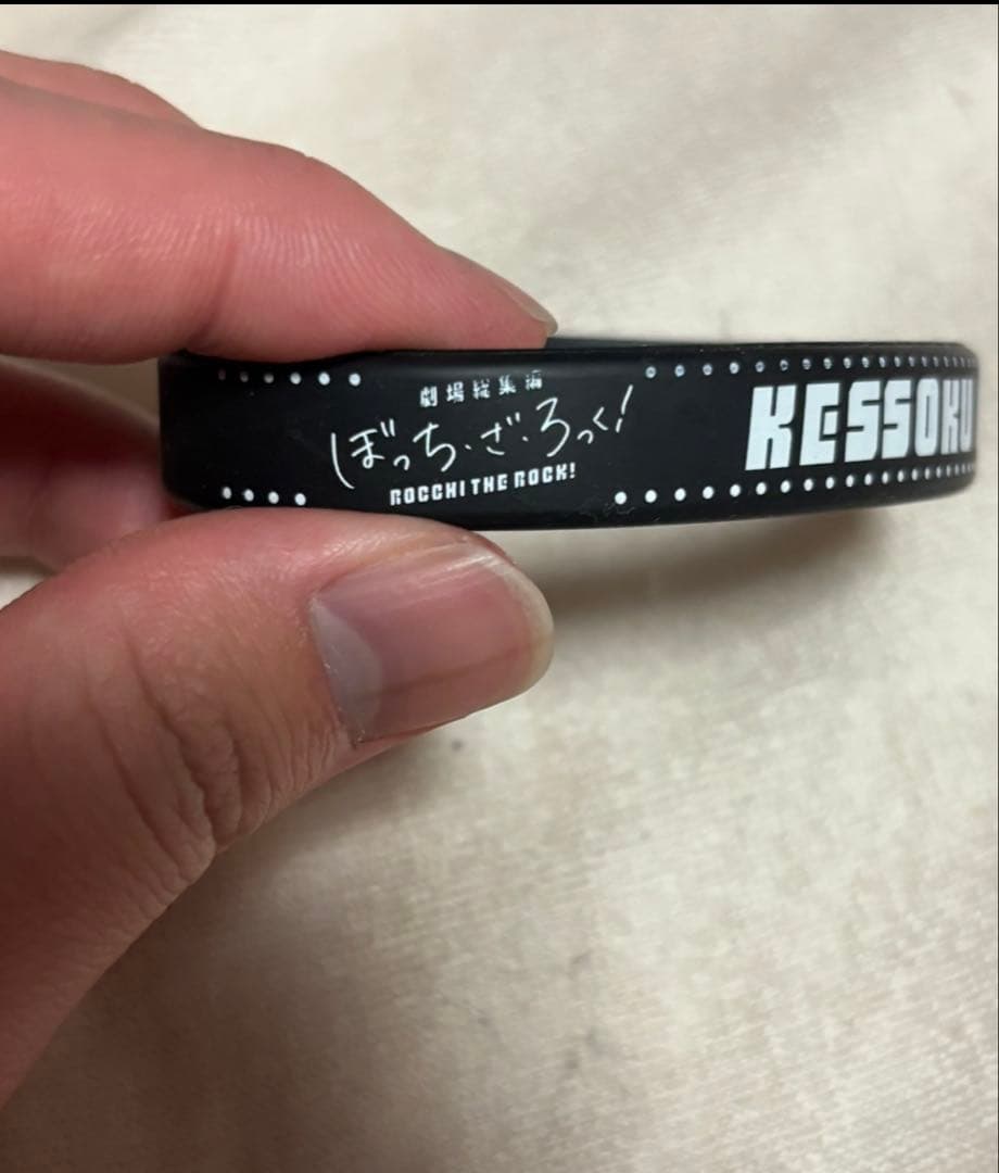 ぼっち・ざ・ろっく！ ラバーバンドまとめ売り