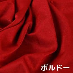モンステラ☆ ドレス用 ゴム紐 黒 ボルドー