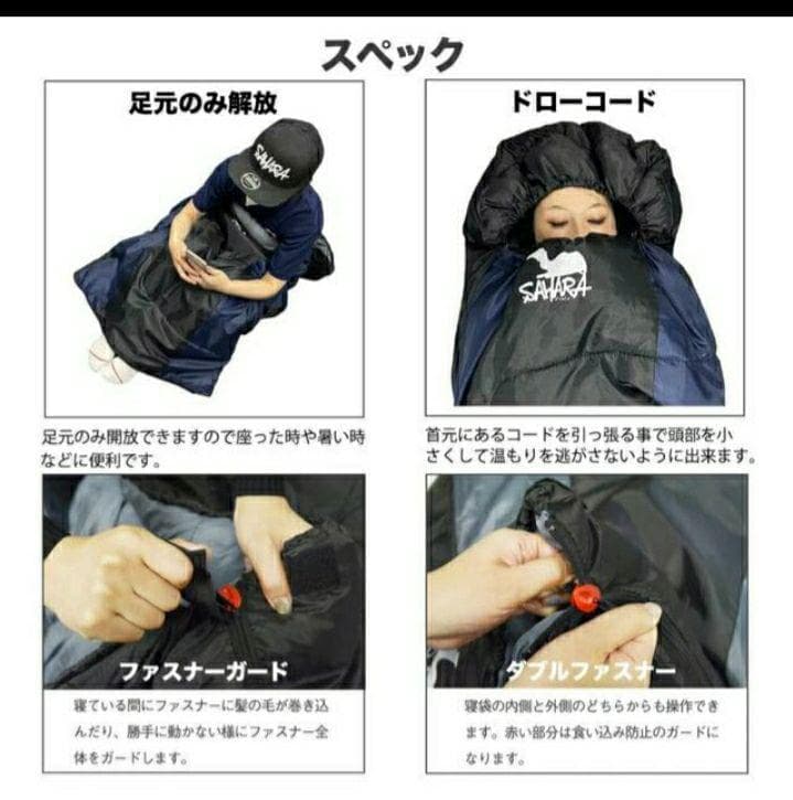 グリーン2点 寝袋 シュラフ コンパクト 封筒型 オールシーズン 冬用 -10℃