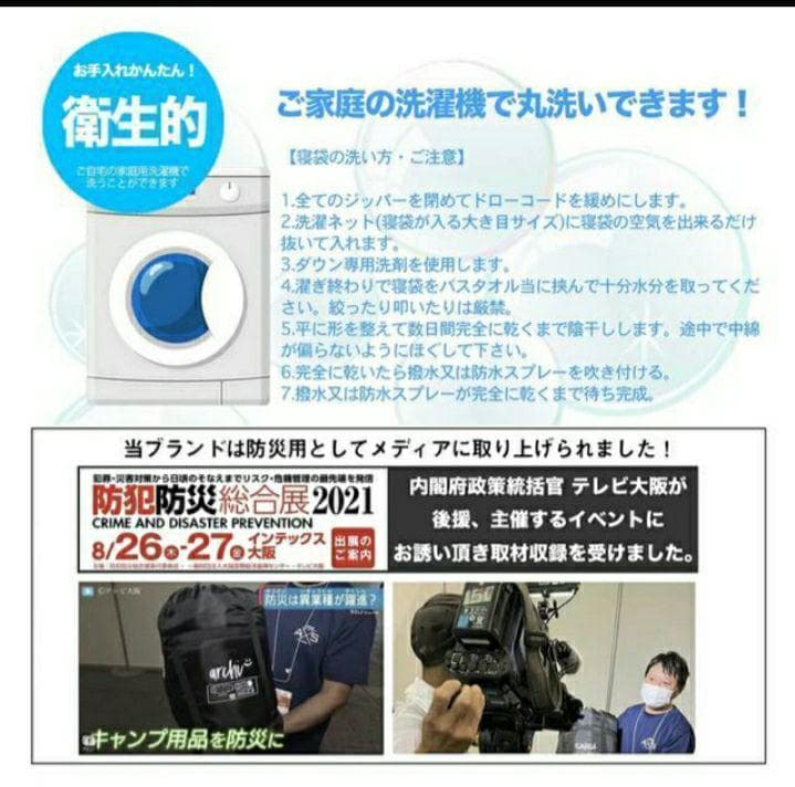 グリーン2点 寝袋 シュラフ コンパクト 封筒型 オールシーズン 冬用 -10℃