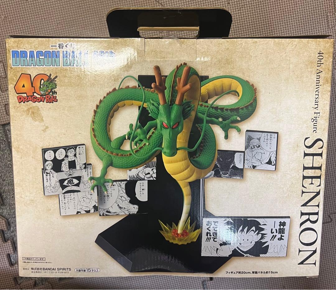 ドラゴンボール 40th Anniversary Figure SHENRON