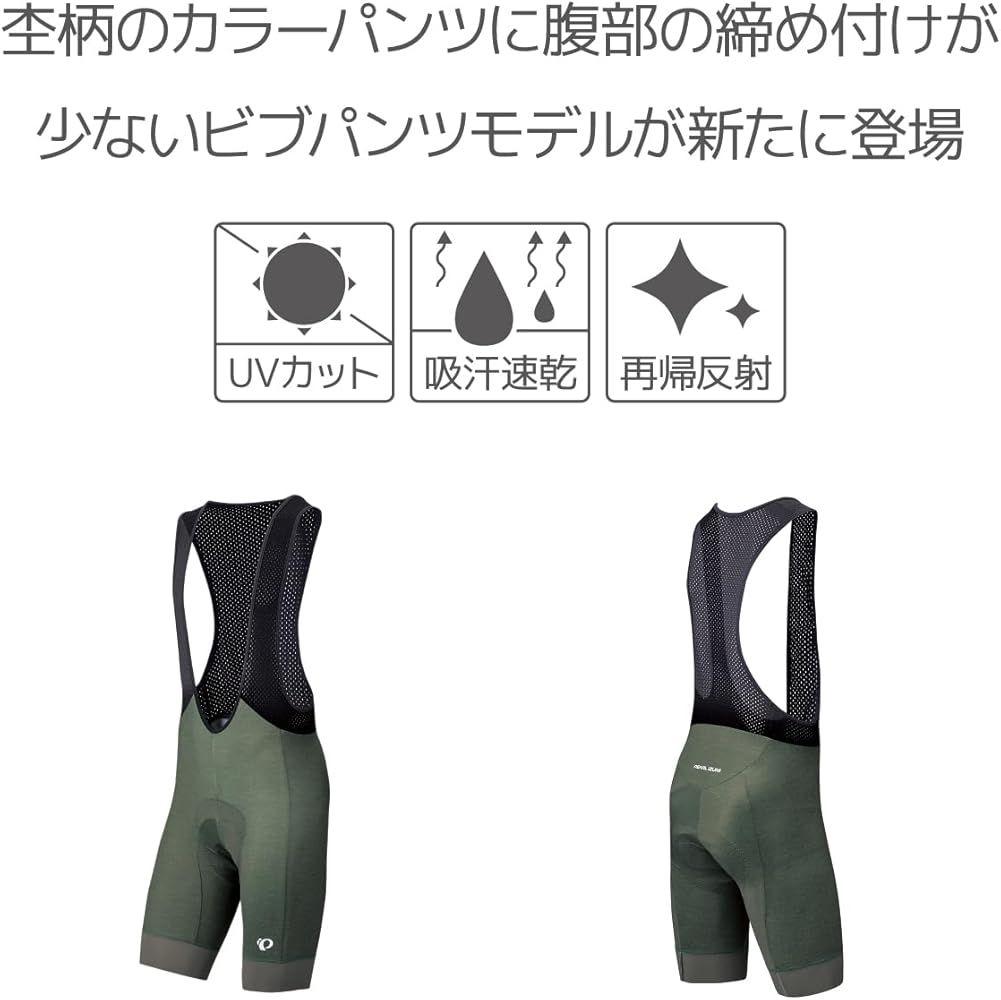 パールイズミ アクセルビブパンツ 210-3DR メンズLサイズ オリーブ