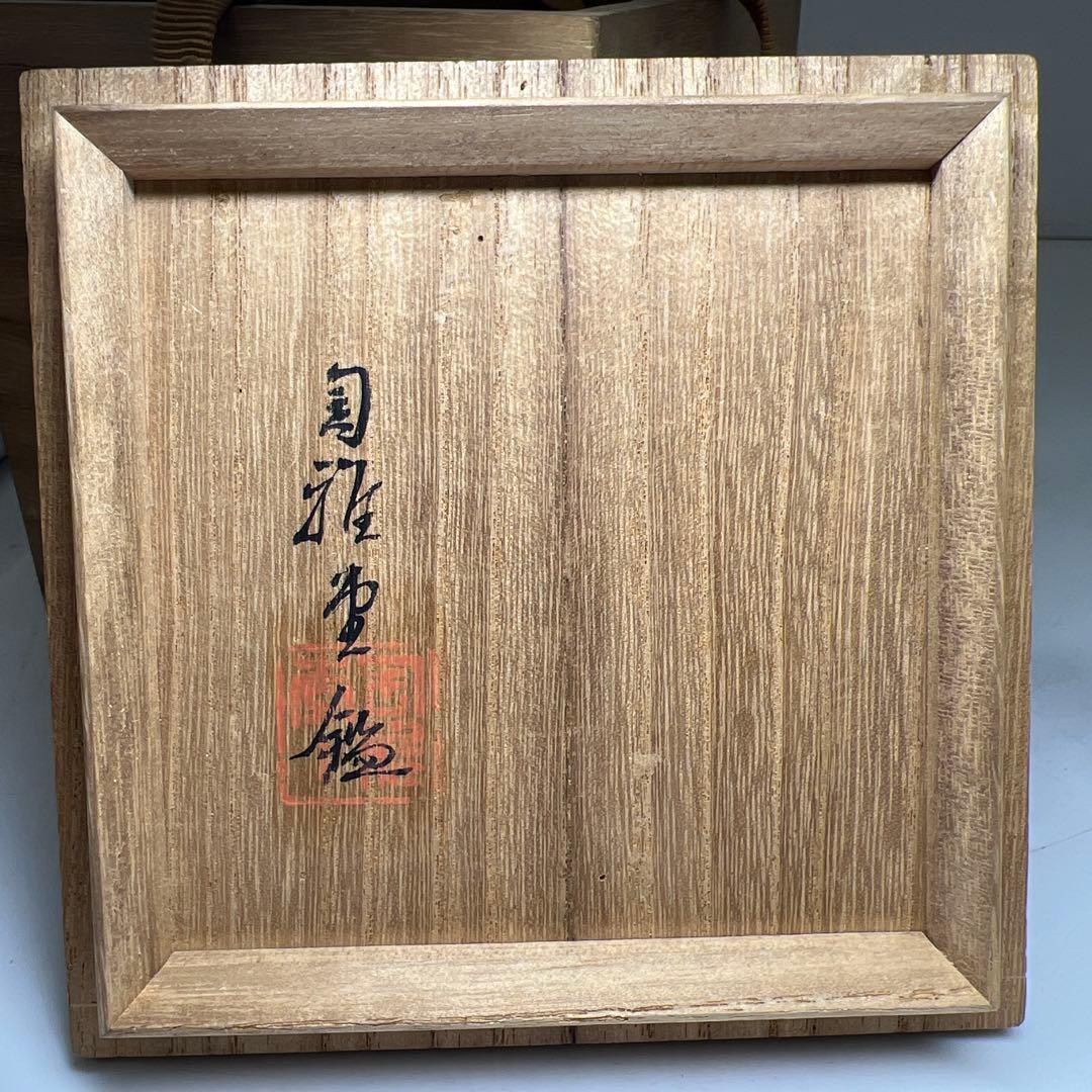 朝鮮美術　李朝桃形水注　鑑定箱付　幅約12㎝　東Y7-0609⭐︎2Fトコチ