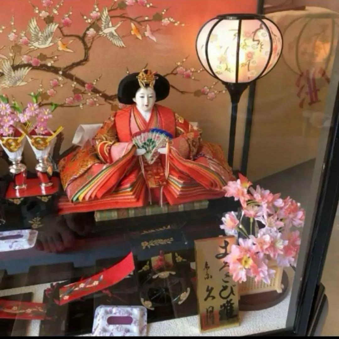 久月 よろこび雛 雛人形