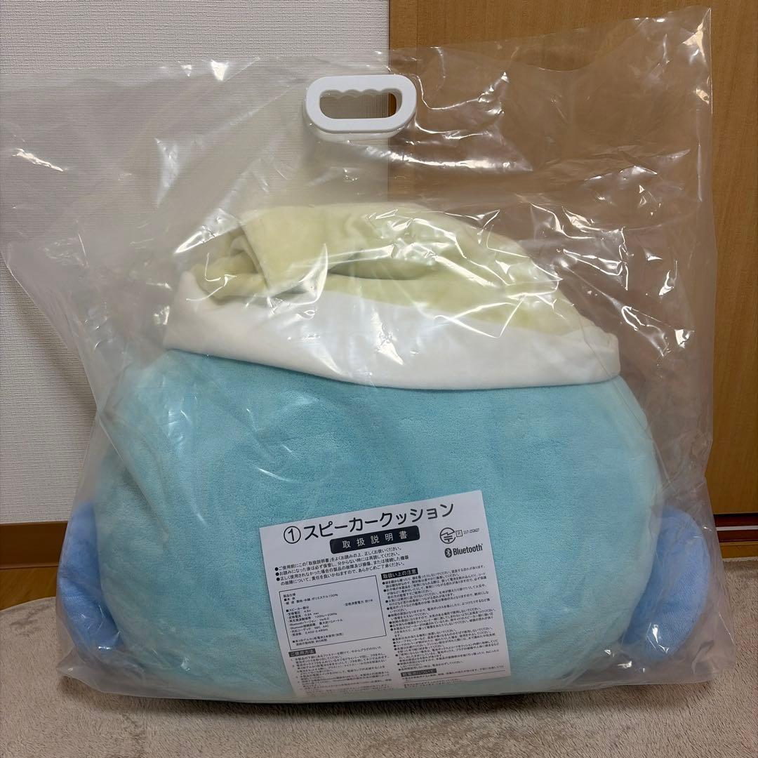 ハンギョドン 当たりくじ スピーカー ルームライト 収納バッグ 等 7点セット