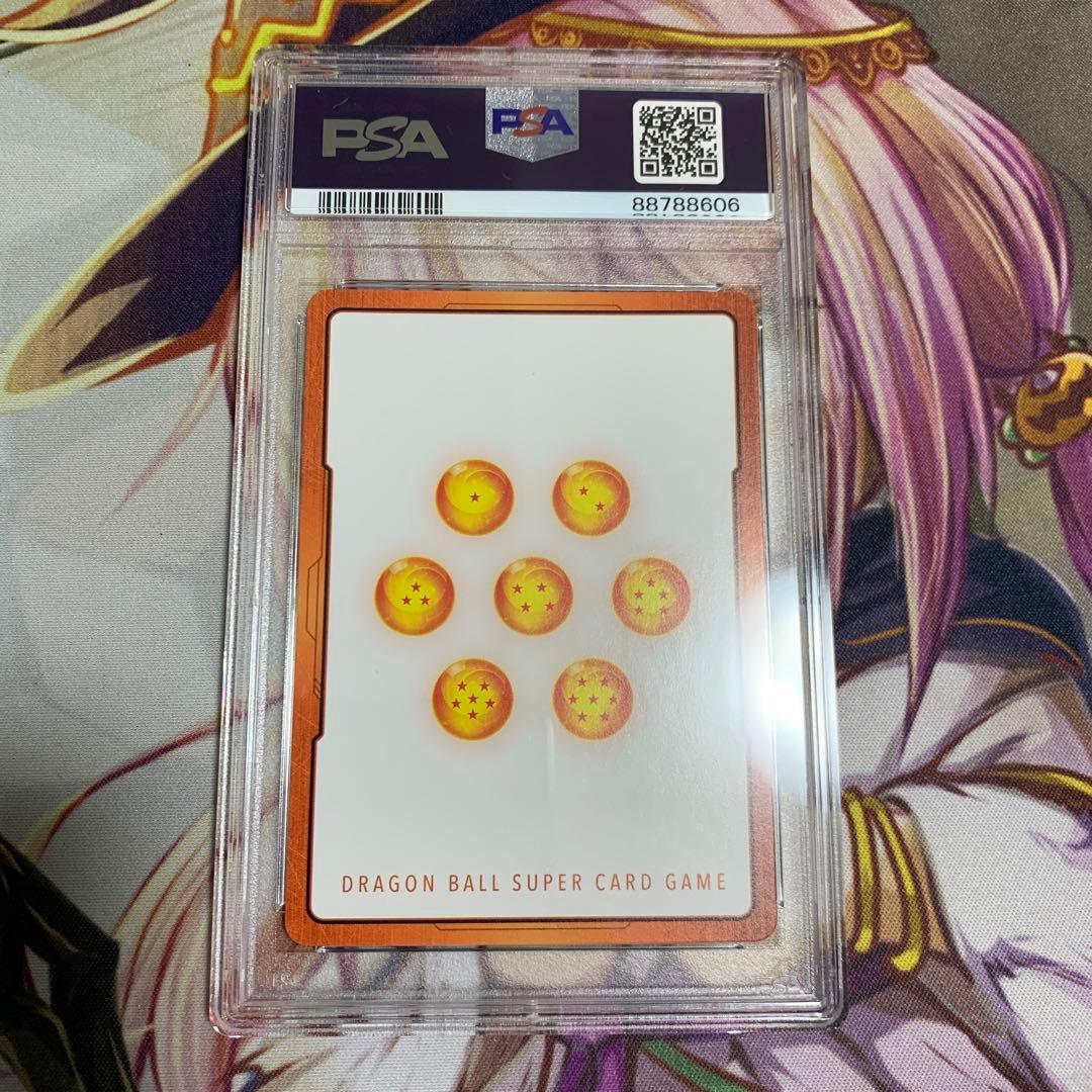 フリーザ　PSA10 エナジーマーカー　パラレル　フュージョンワールド