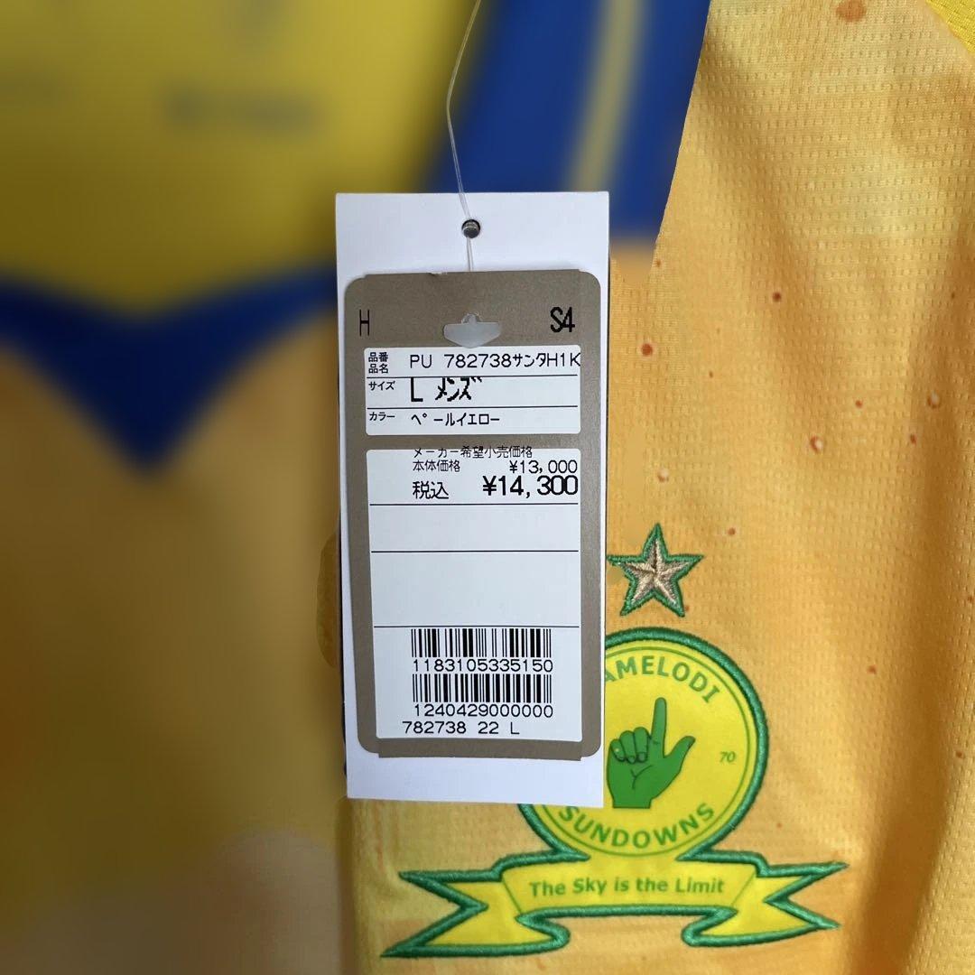 新品タグ付き　PUMA Mamelodi Sundowns サッカーユニフォーム