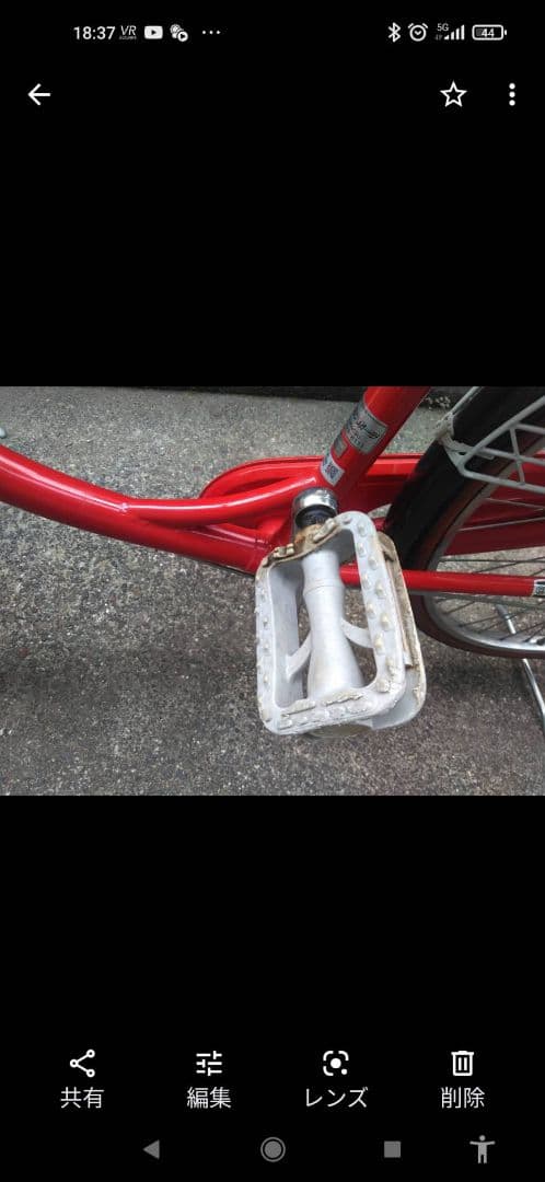 女性用　自転車