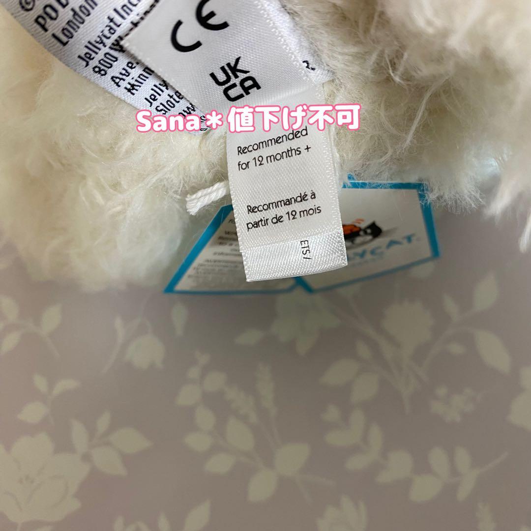 ジェリーキャット　Winter Warmer Munro Scottie Dog