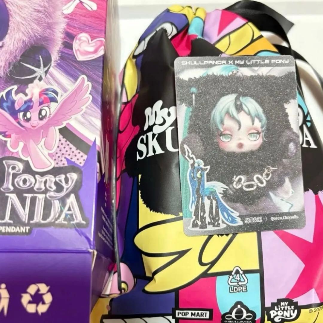 SKULLPANDA スーパーシークレット クイーンクリサリス