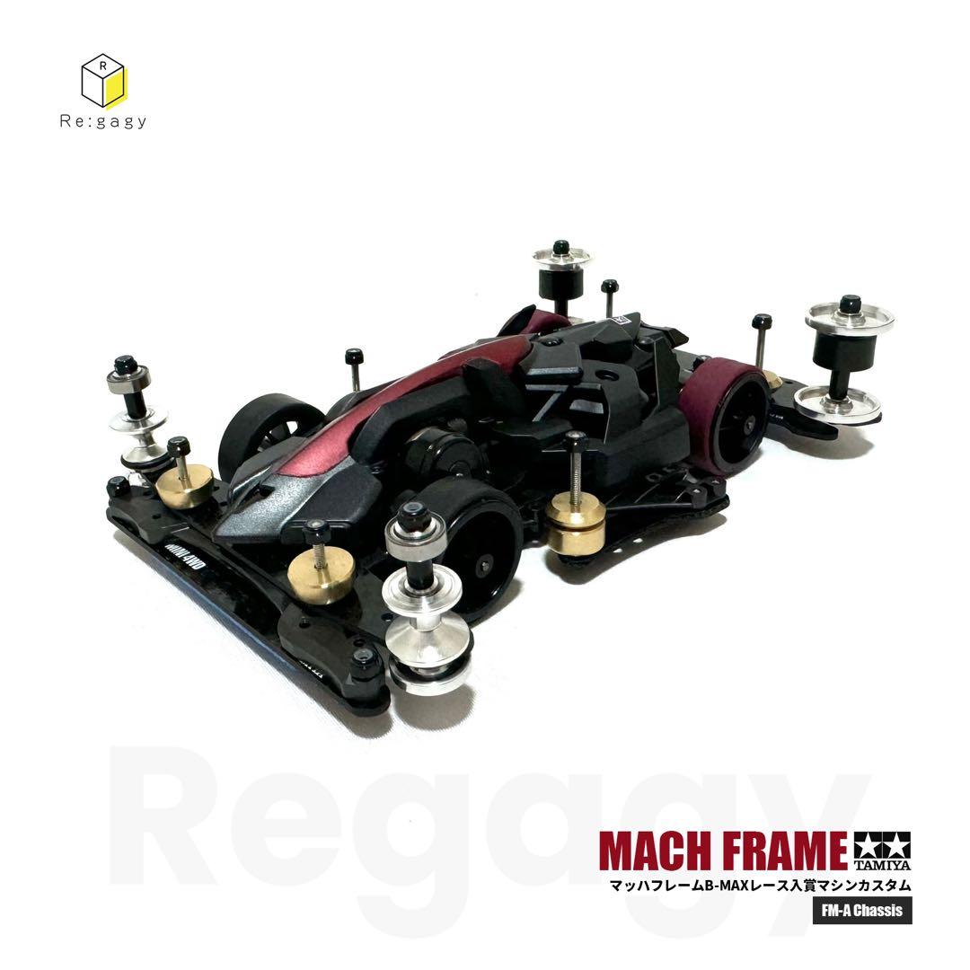 ミニ四駆 マッハフレーム B-MAXレース入賞マシン 完成品 フルベアリング
