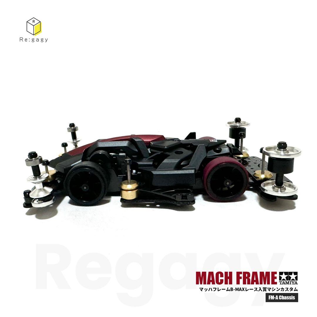 ミニ四駆 マッハフレーム B-MAXレース入賞マシン 完成品 フルベアリング