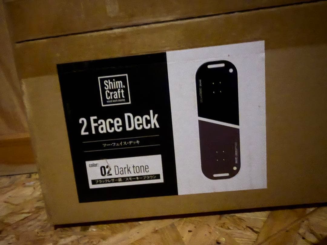 テーブル・チェア・ハンモック Shim Craft 2 Face Deck