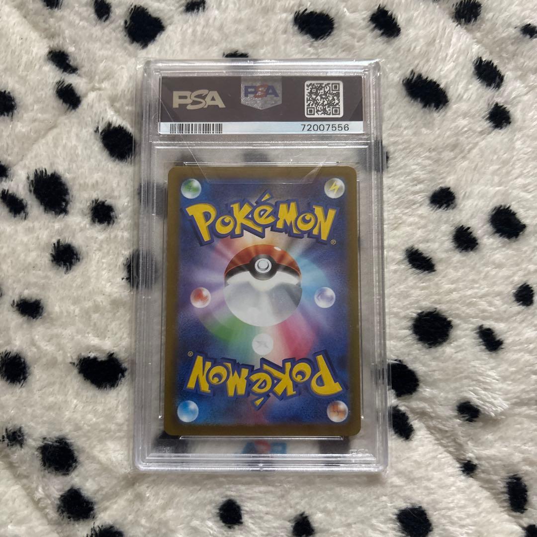 メロン SR S6H 白銀のランス 083/070 PSA
