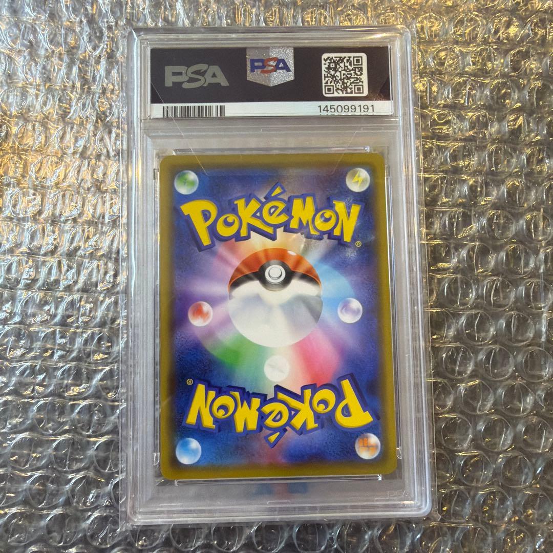 ポケカ カナザワのピカチュウ 144/S-P PSA10 ①
