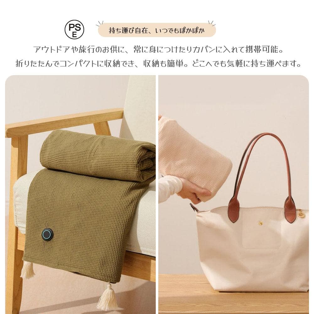 USB 電気毛布 肩掛け膝掛け兼用 即熱 肌触り良 キャンプ オフィス 防寒